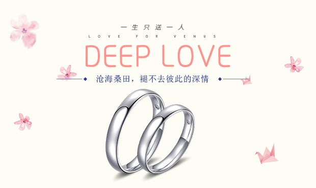 Deep Love-ʯԽ
